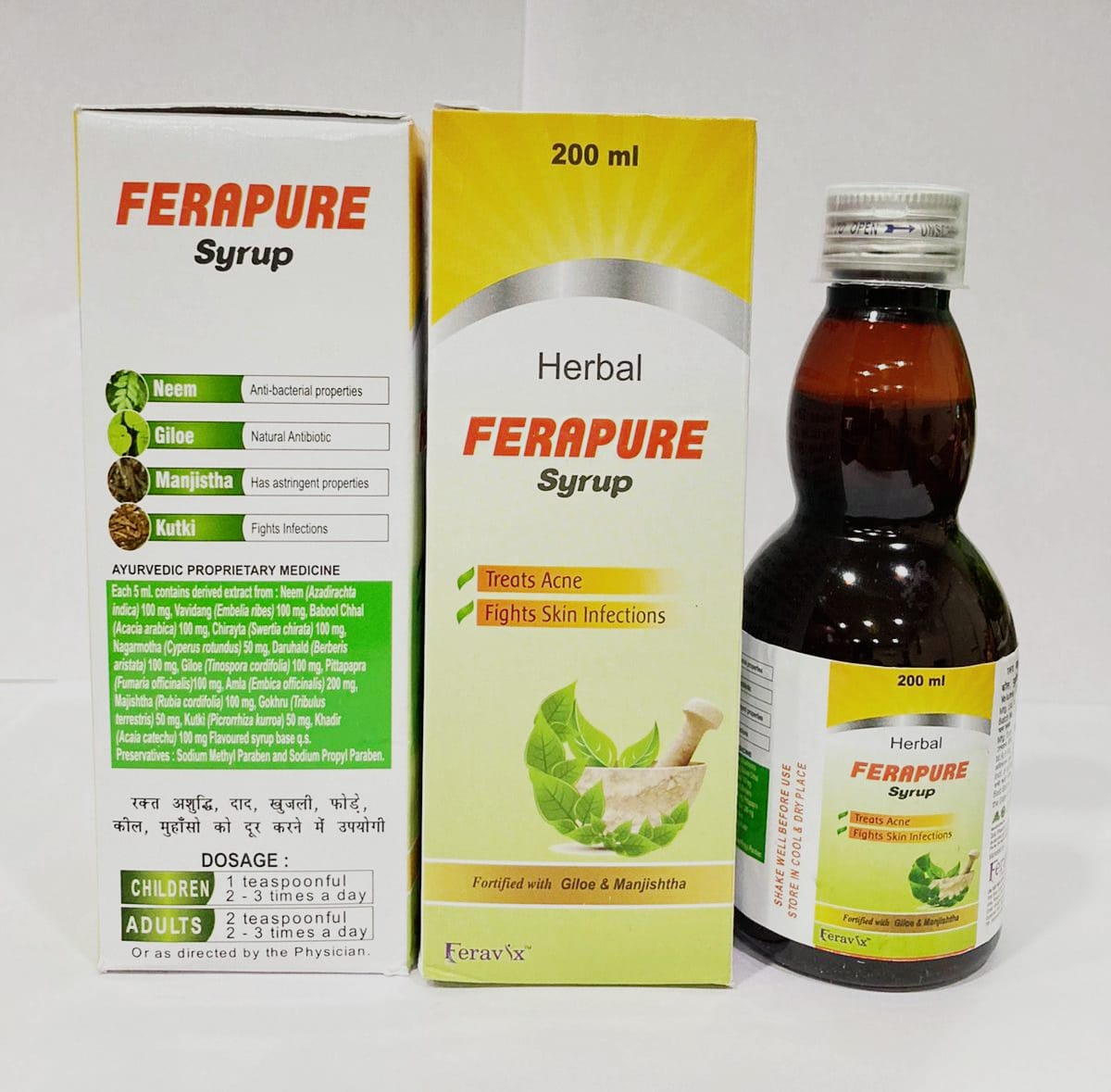 FERAPURE Syrup